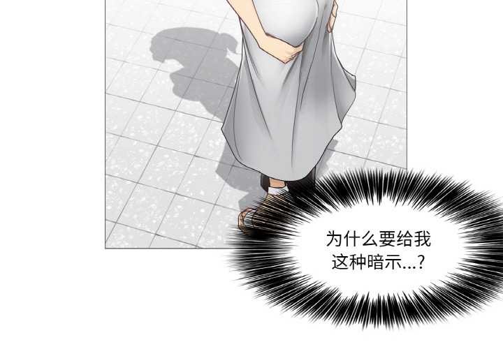 輕觸!解除封印第34話