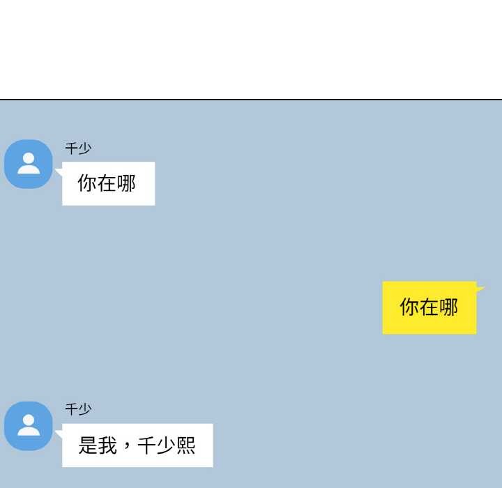 轻触!解除封印第34話