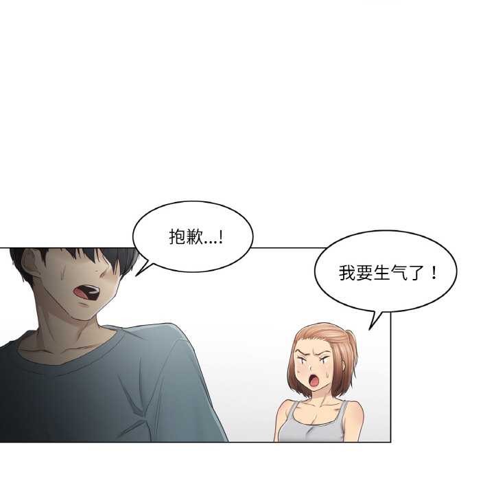 轻触!解除封印第34話