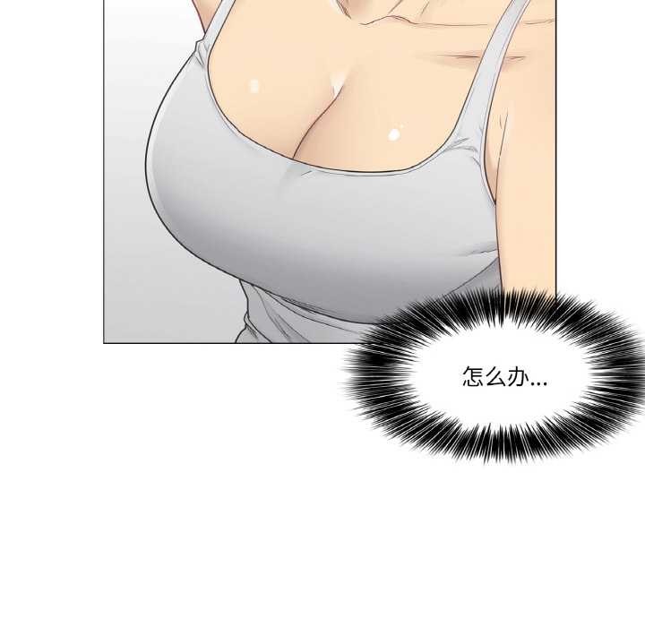 輕觸!解除封印第34話