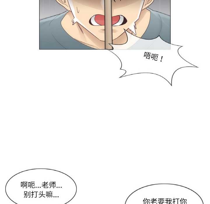 轻触!解除封印第34話