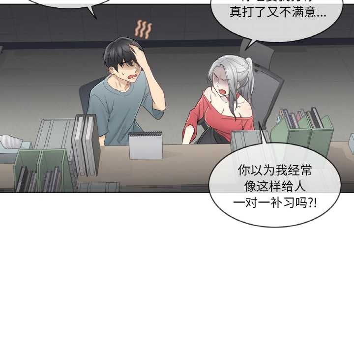 轻触!解除封印第34話