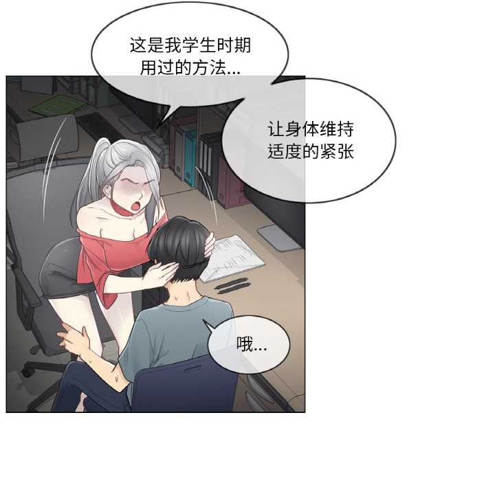 轻触!解除封印第34話