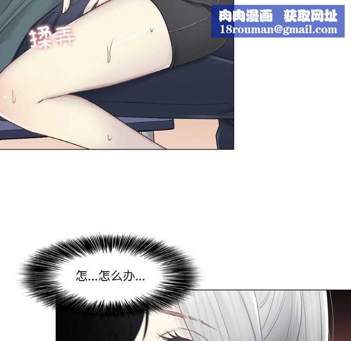 輕觸!解除封印第34話