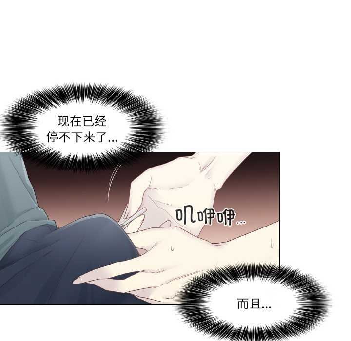 轻触!解除封印第34話