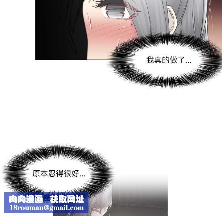 轻触!解除封印第34話