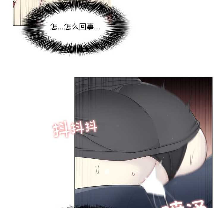 轻触!解除封印第34話