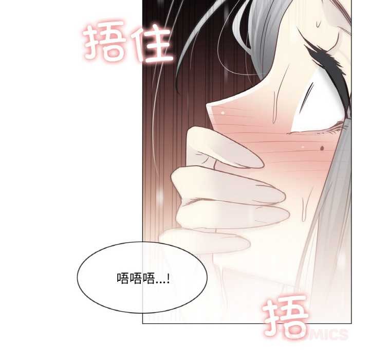 輕觸!解除封印第34話