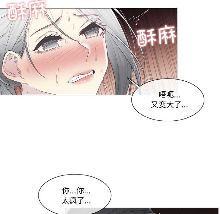 轻触!解除封印第34話