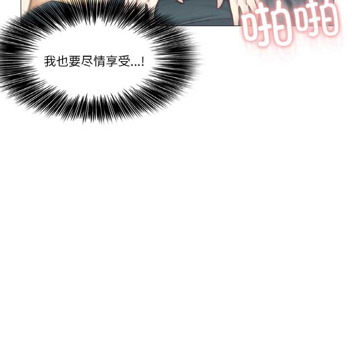 轻触!解除封印第34話