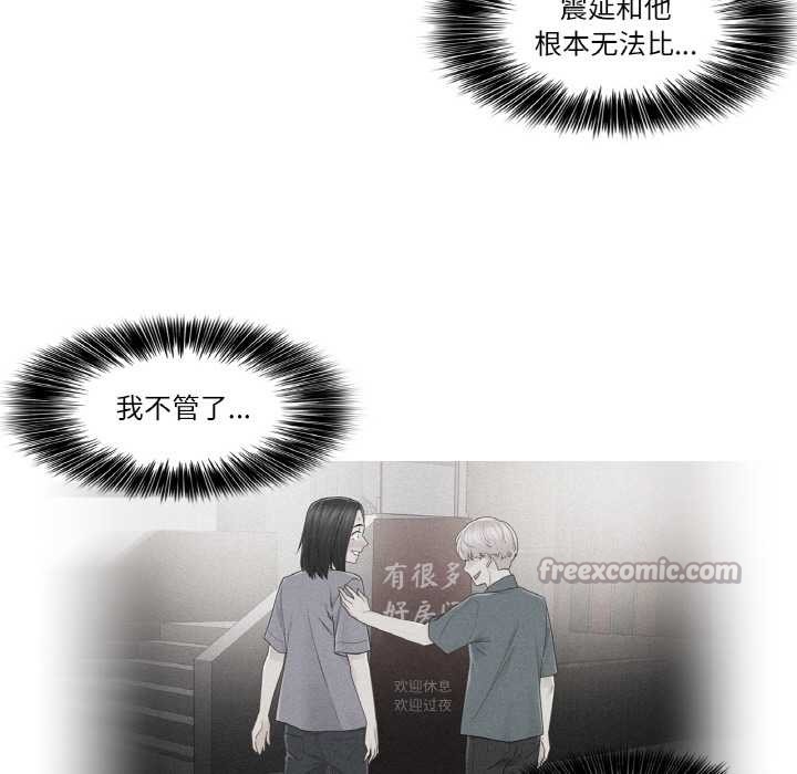 輕觸!解除封印第34話