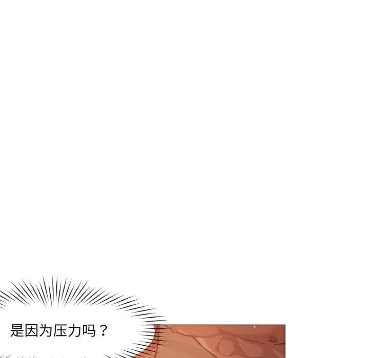 换身恋人第22話