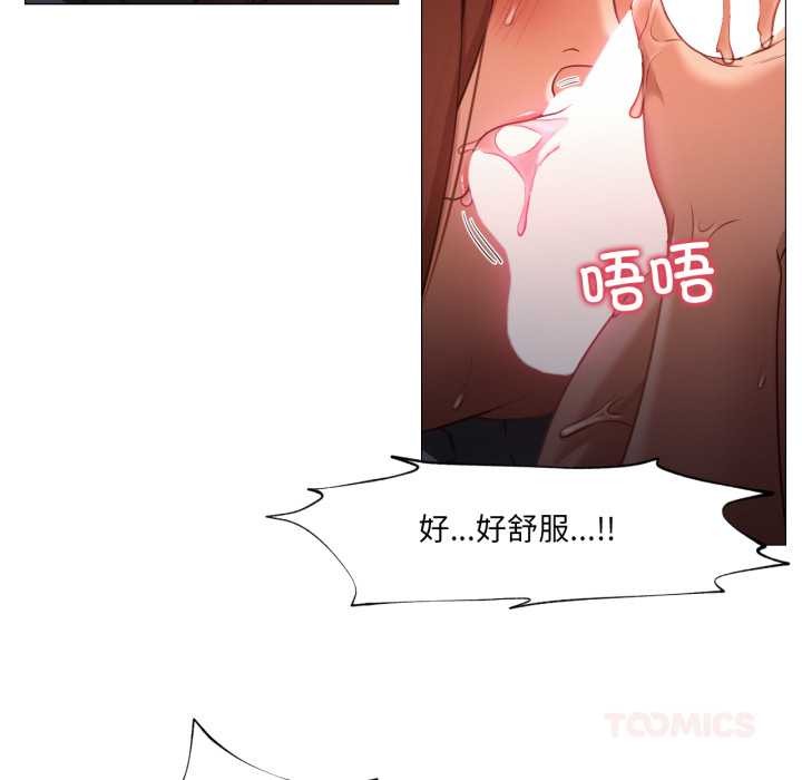 换身恋人第22話