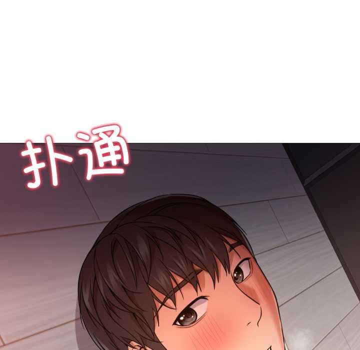 換身戀人第22話