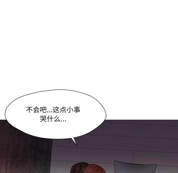 換身戀人第22話