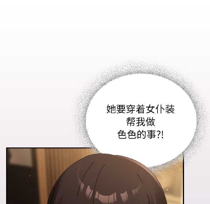 硬也要拍完第16話