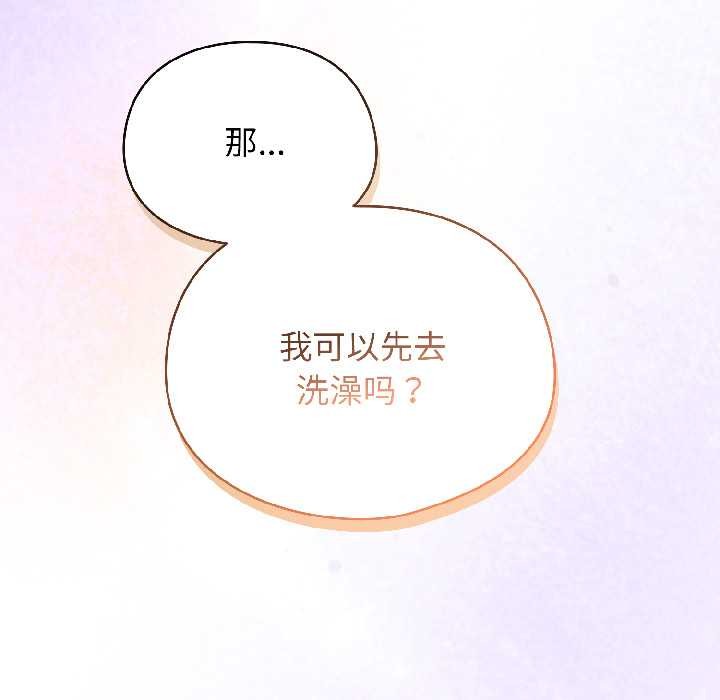 硬也要拍完第16話