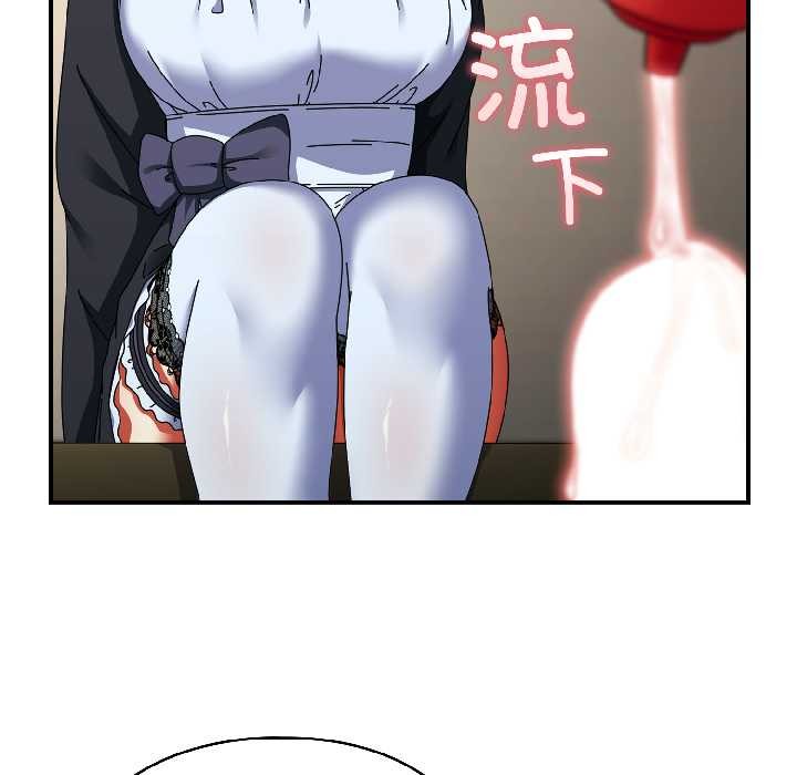 硬也要拍完第16話