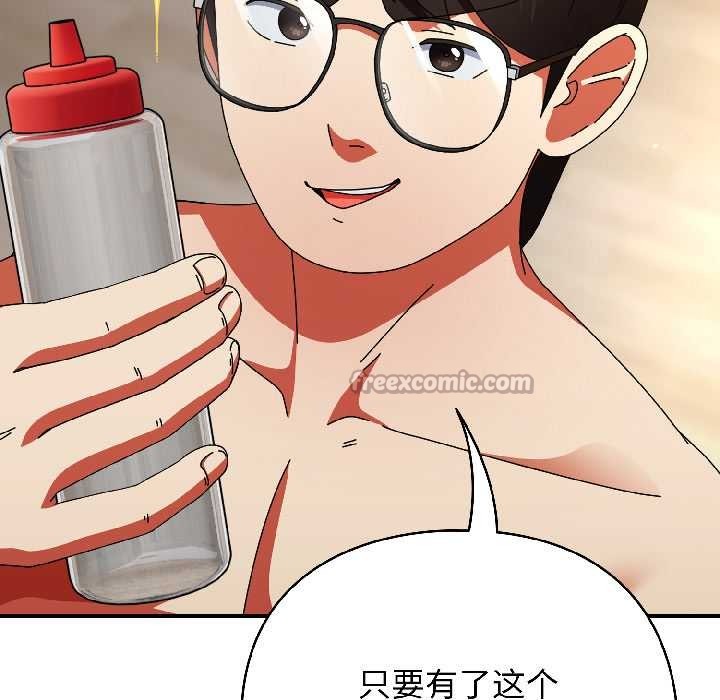 硬也要拍完第16話