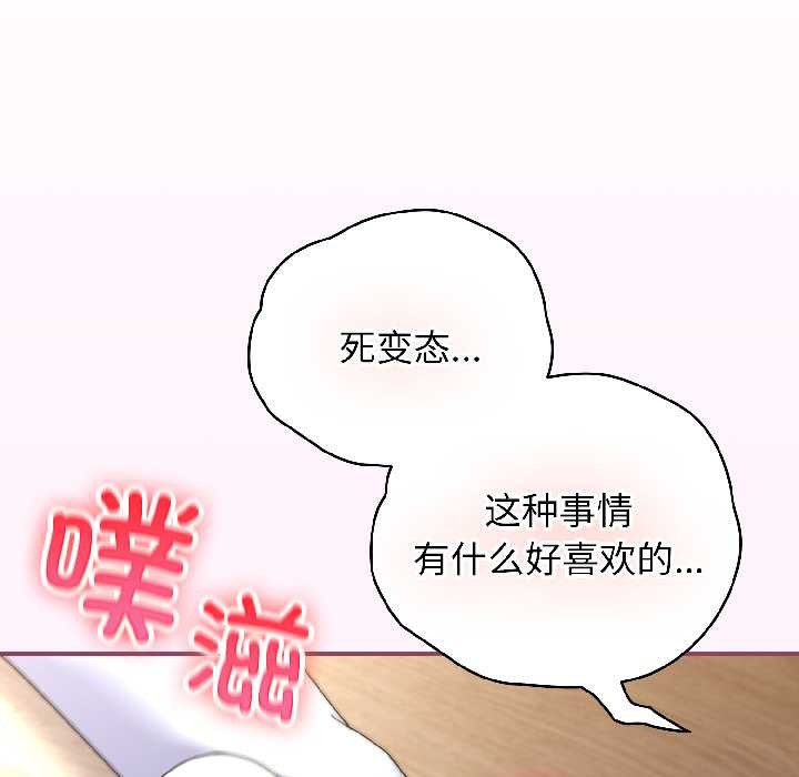 硬也要拍完第16話