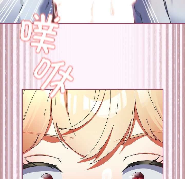 硬也要拍完第16話