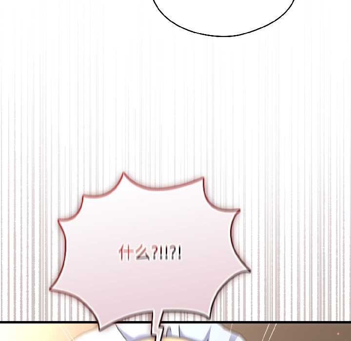 硬也要拍完第16話