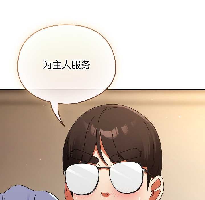 硬也要拍完第16話