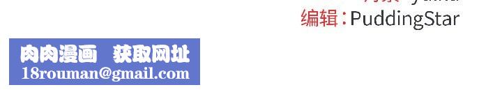 硬也要拍完第16話