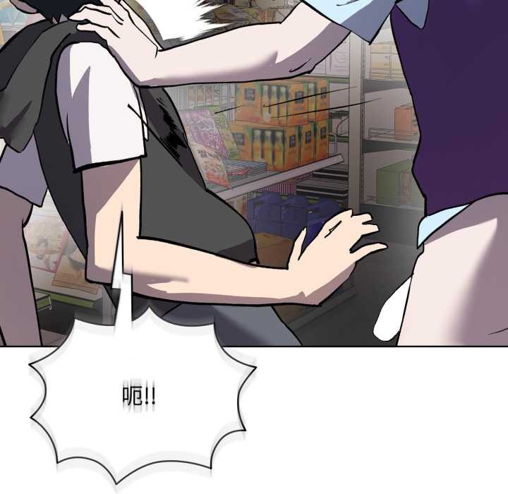 耳边的初恋鬼神第6話