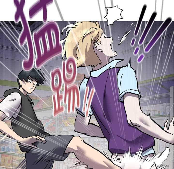 耳边的初恋鬼神第6話