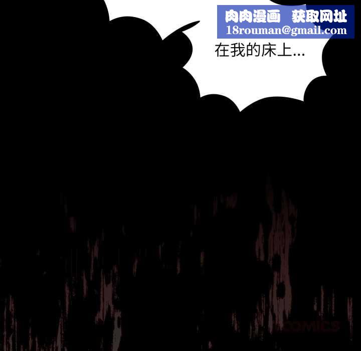 耳边的初恋鬼神第6話