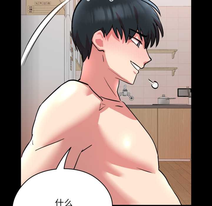 耳边的初恋鬼神第6話