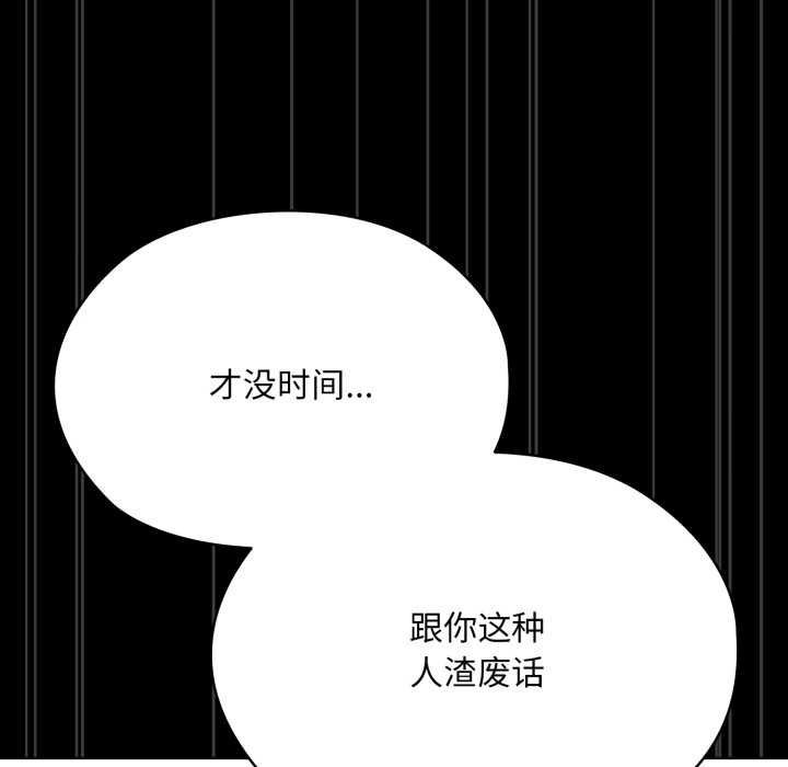 耳边的初恋鬼神第6話