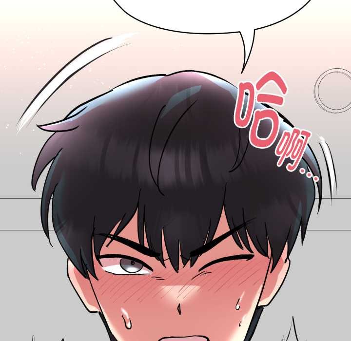 耳边的初恋鬼神第6話