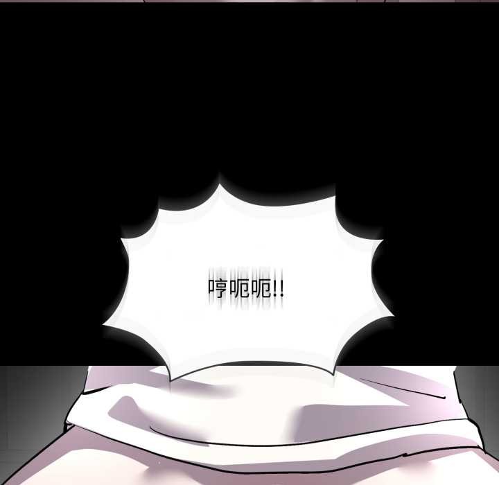 耳边的初恋鬼神第6話