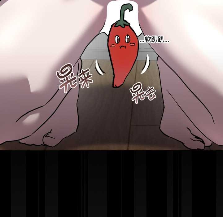 耳边的初恋鬼神第6話