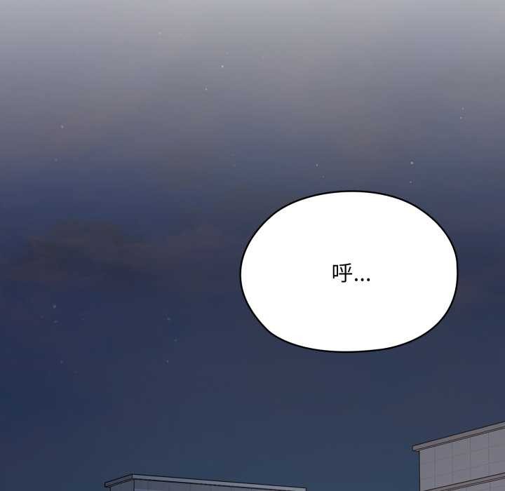 耳邊的初戀鬼神第6話