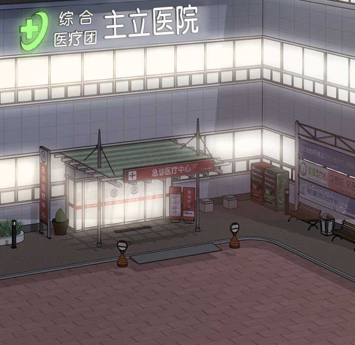 耳邊的初戀鬼神第6話