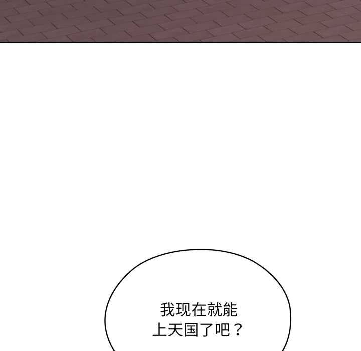 耳边的初恋鬼神第6話