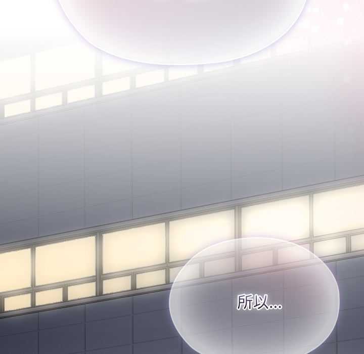 耳边的初恋鬼神第6話