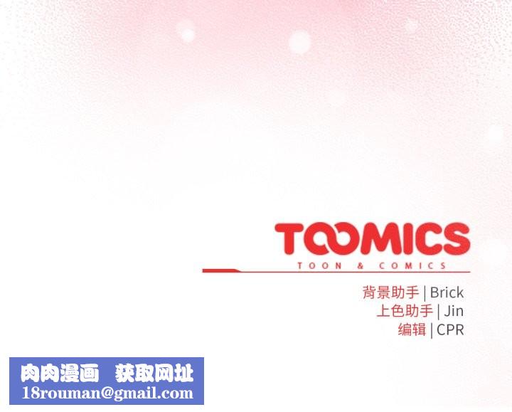 耳边的初恋鬼神第6話