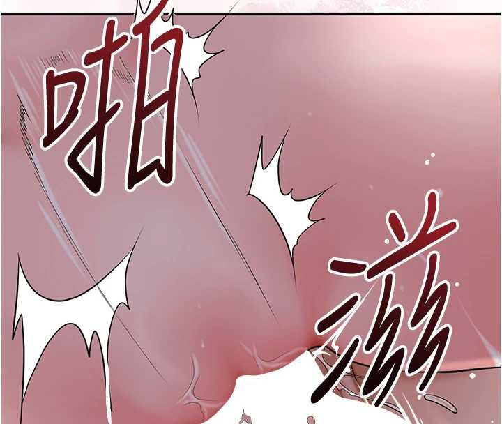 花容濕色:取花點第79話-昨晚你真粗魯&hellip;