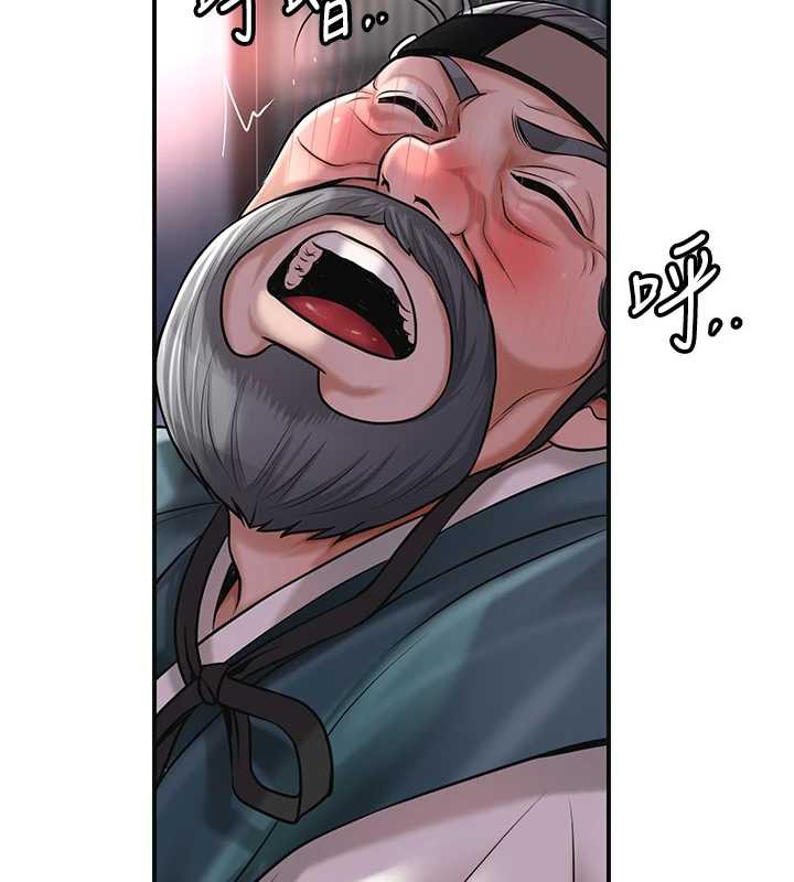 花容湿色:取花点第79話-昨晚你真粗魯&hellip;