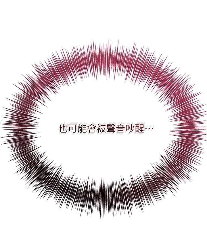 花容湿色:取花点第79話-昨晚你真粗魯&hellip;