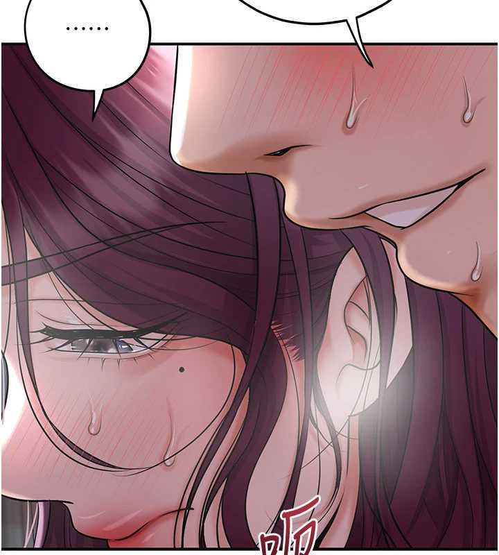 花容湿色:取花点第79話-昨晚你真粗魯&hellip;