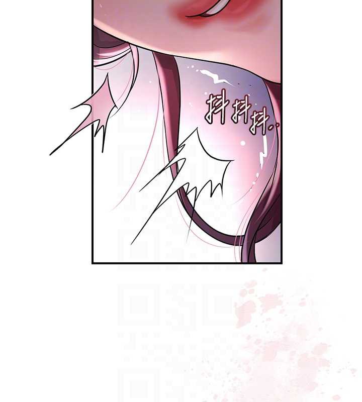 花容濕色:取花點第79話-昨晚你真粗魯&hellip;