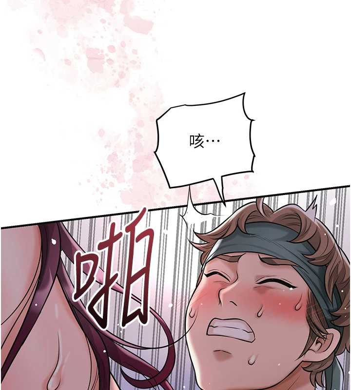 花容湿色:取花点第79話-昨晚你真粗魯&hellip;