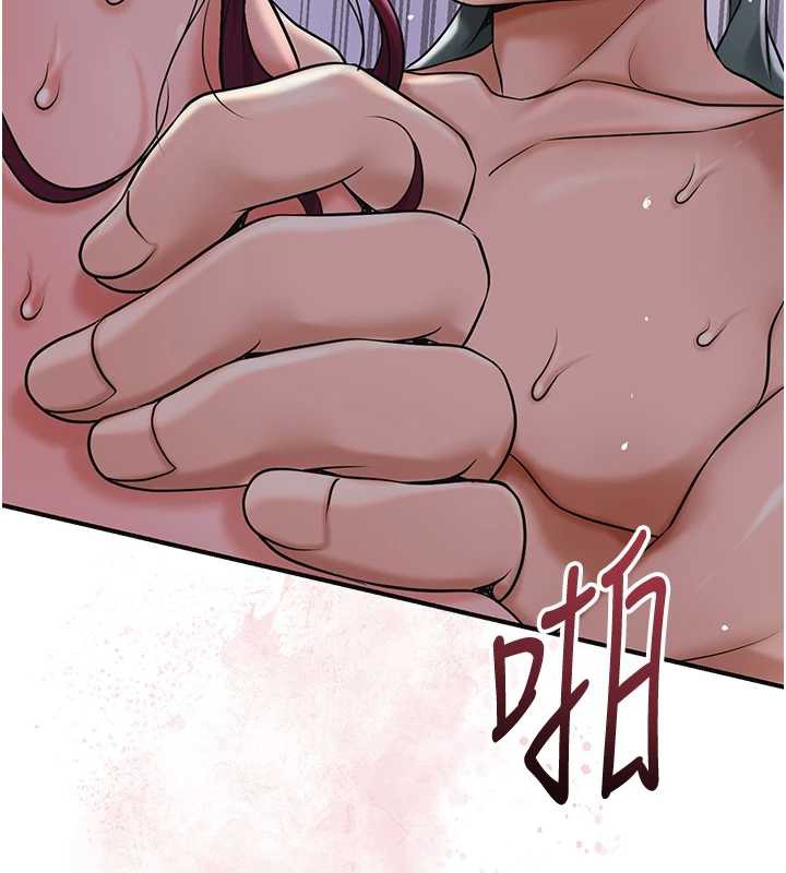 花容濕色:取花點第79話-昨晚你真粗魯&hellip;