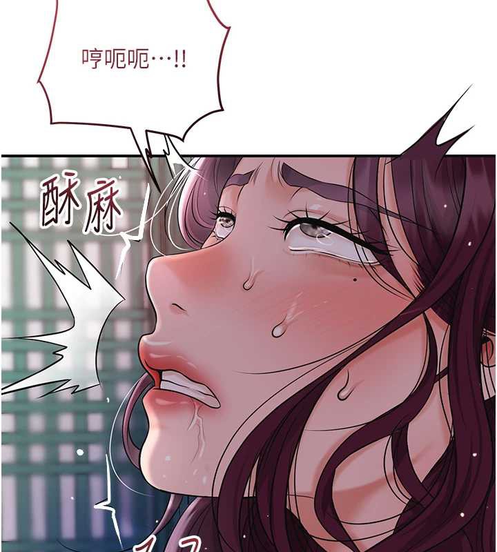 花容湿色:取花点第79話-昨晚你真粗魯&hellip;