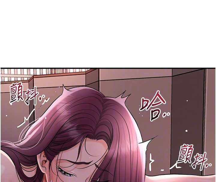 花容湿色:取花点第79話-昨晚你真粗魯&hellip;